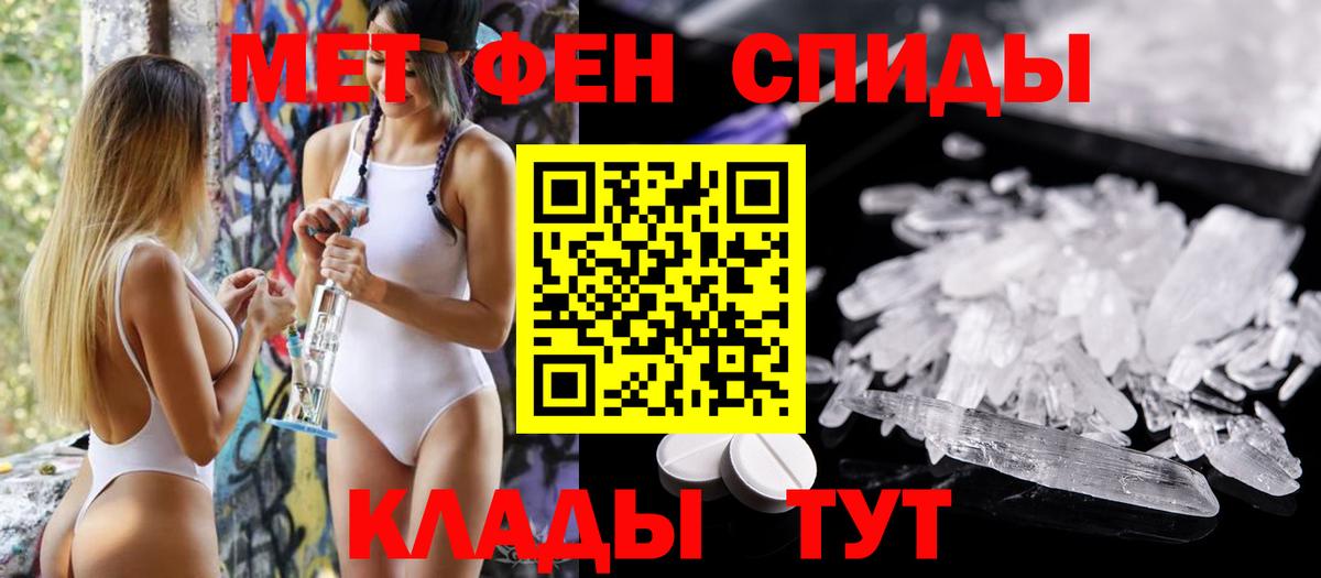 Новочебоксарск  АМФЕТАМИН  Вход с VPN  АМФ  Амфетамин Premium 