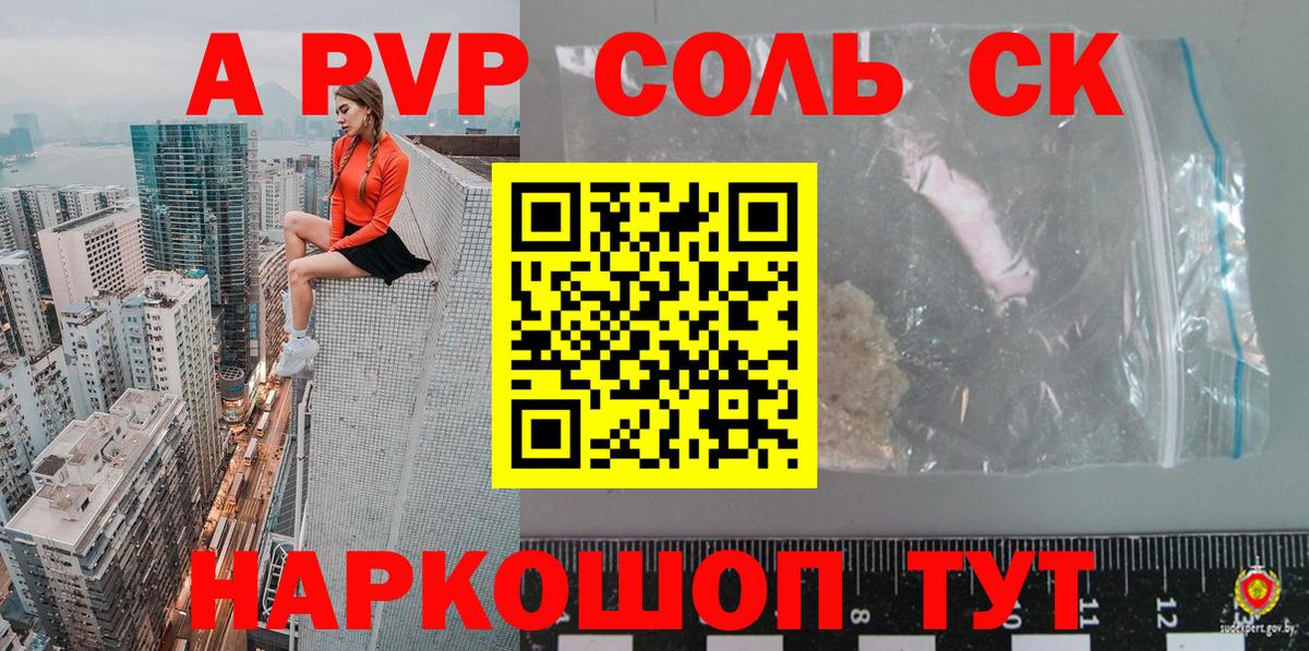 Новочебоксарск  Alfa_PVP СК  A PVP  Вход с VPN  A-PVP VHQ 