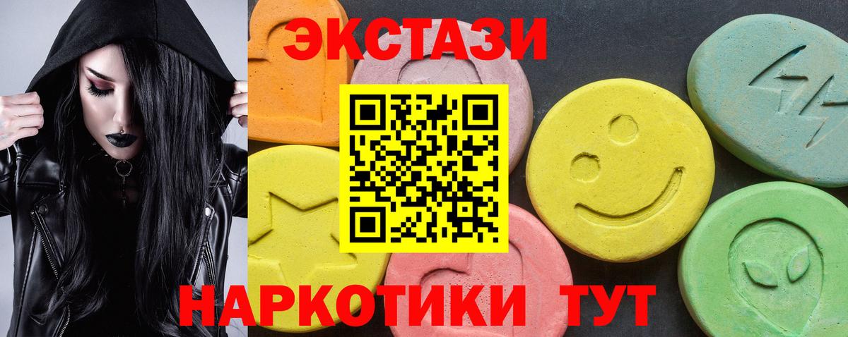 мориарти Telegram  ЭКСТАЗИ бентли  Вход с VPN  Экстази круглые  Новочебоксарск  Ecstasy 