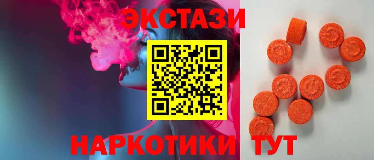 Амфетамин Новочебоксарск
