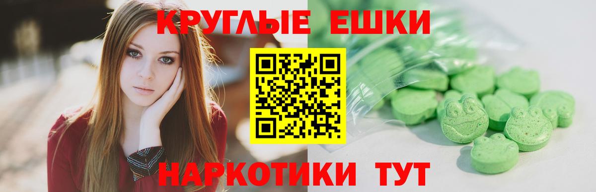 ЭКСТАЗИ 300 mg Новочебоксарск