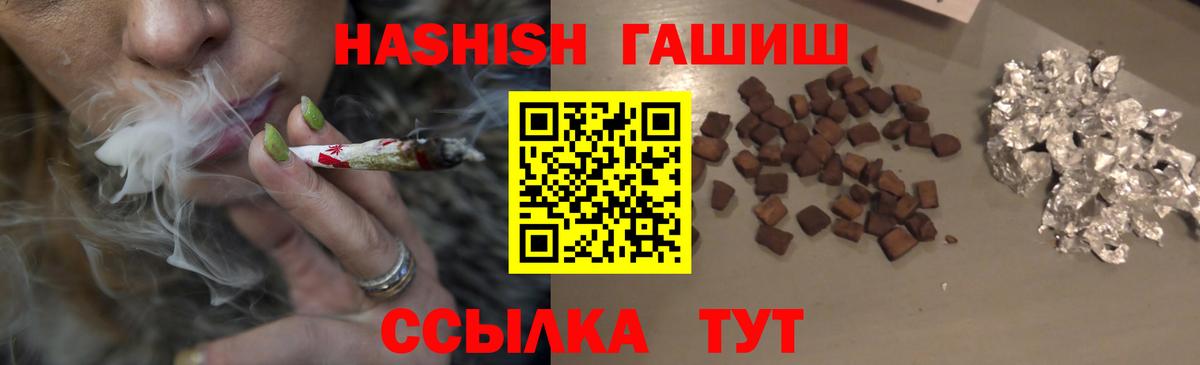 Гашиш Cannabis  Гашиш VHQ  купить наркотик  Вход с VPN  Новочебоксарск 