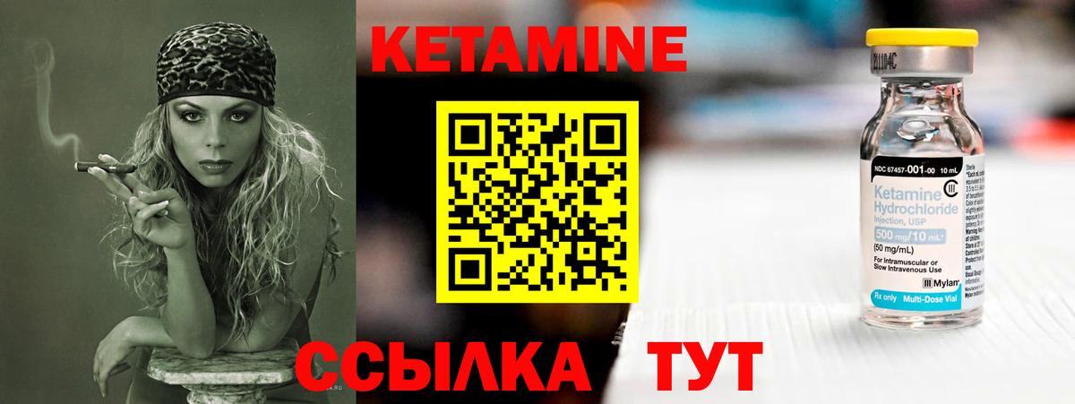 КЕТАМИН VHQ  Вход с VPN  КЕТАМИН VHQ  Новочебоксарск 