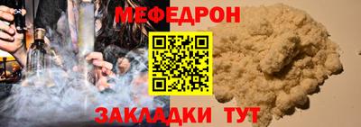 прущие грибы Заводоуковск
