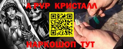 твердый Жуковский