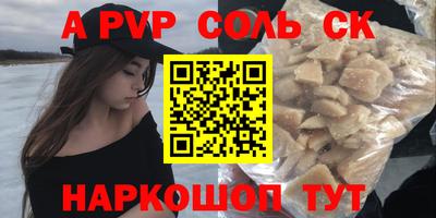 прущие грибы Заводоуковск