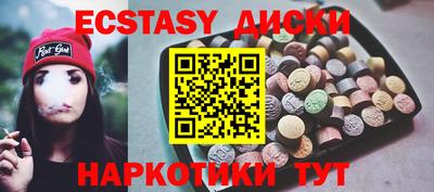 прущие грибы Заводоуковск