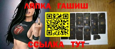 прущие грибы Заводоуковск