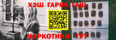 прущие грибы Заводоуковск