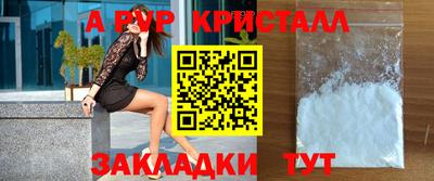 прущие грибы Заводоуковск