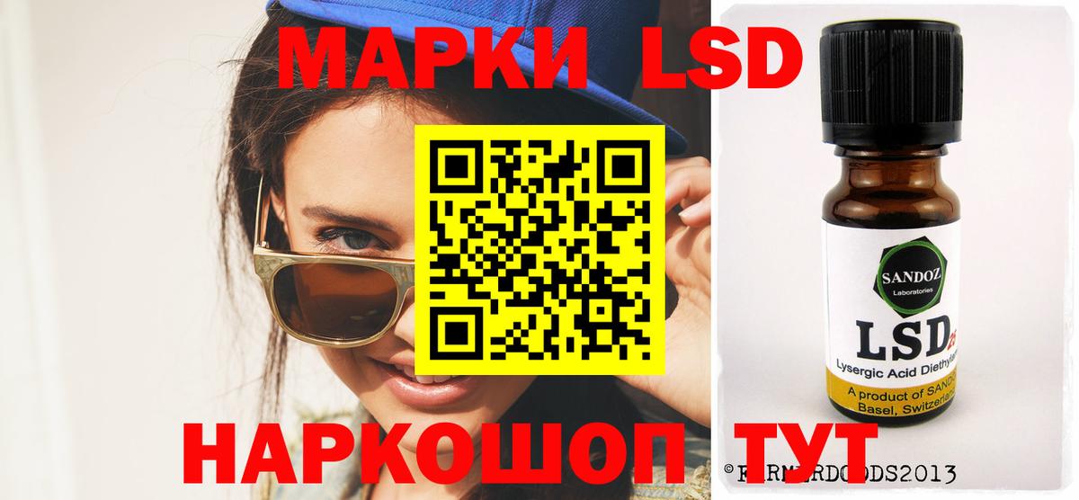 LSD-25 экстази ecstasy Новочебоксарск