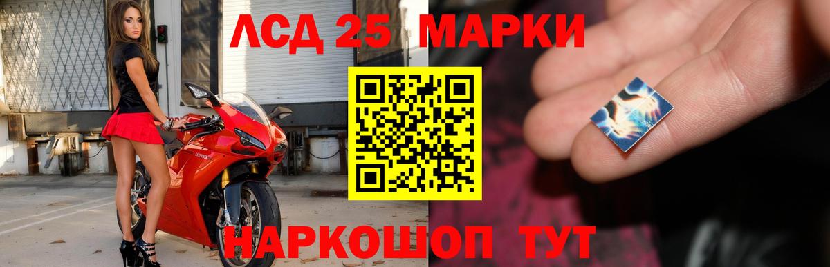 Новочебоксарск  Лсд 25 экстази кислота  Лсд 25 экстази кислота  ссылка на мегу ONION  Вход с VPN 