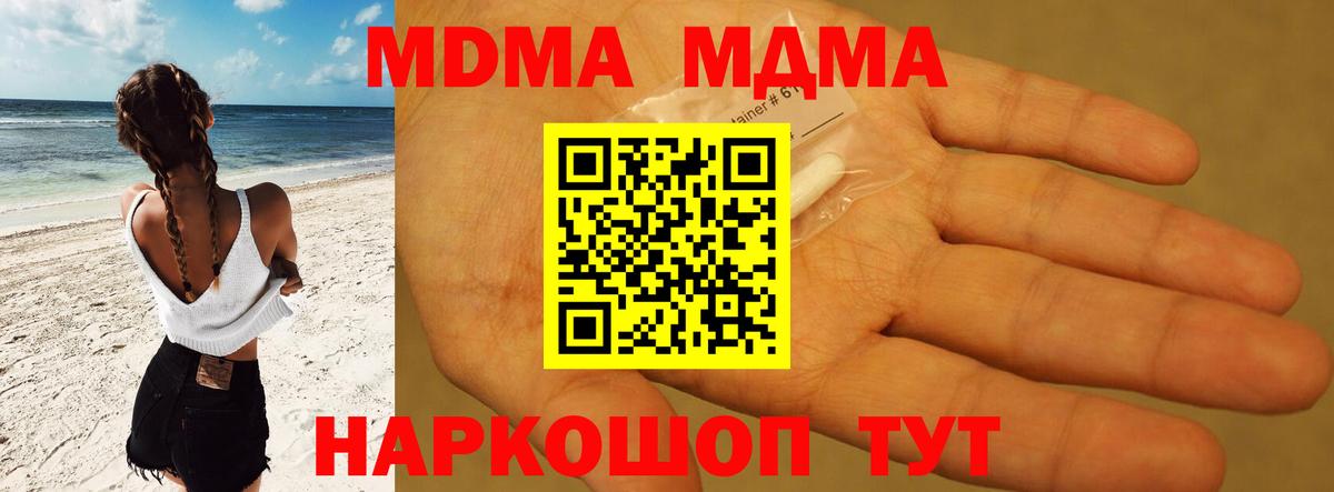 MDMA VHQ Новочебоксарск