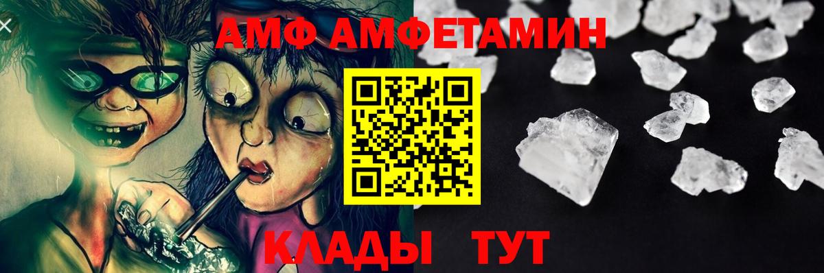 Метамфетамин винт  Метамфетамин винт  Новочебоксарск  Вход с VPN 