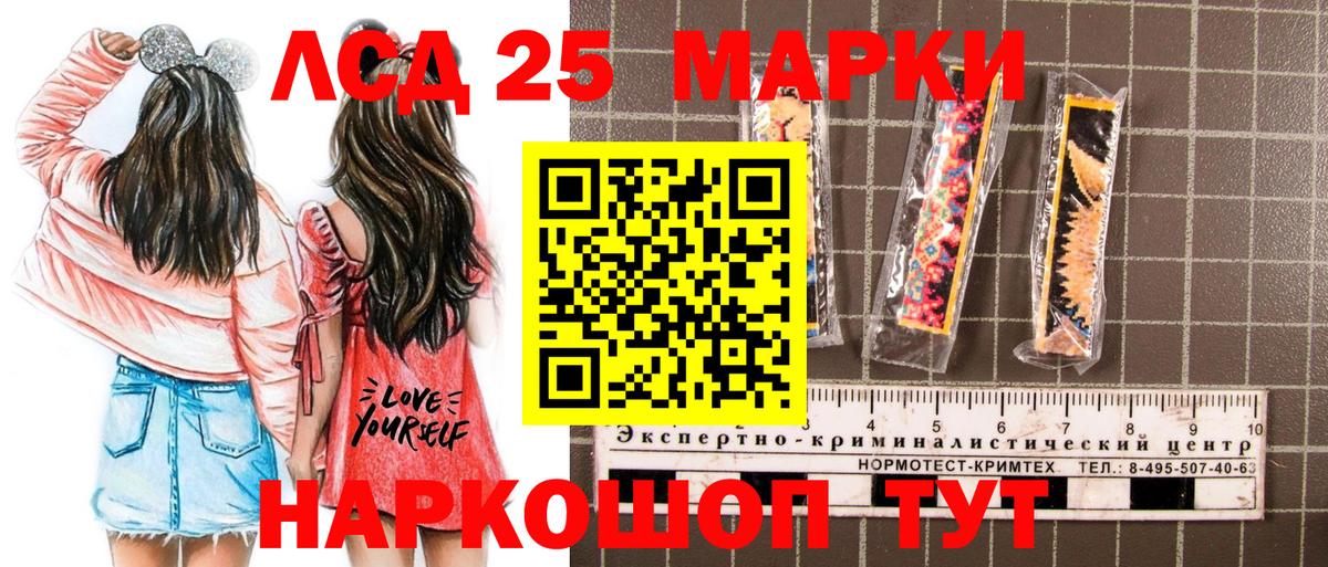 Марки NBOMe 1,5мг  Марки NBOMe 1,5мг  Вход с VPN  Новочебоксарск 