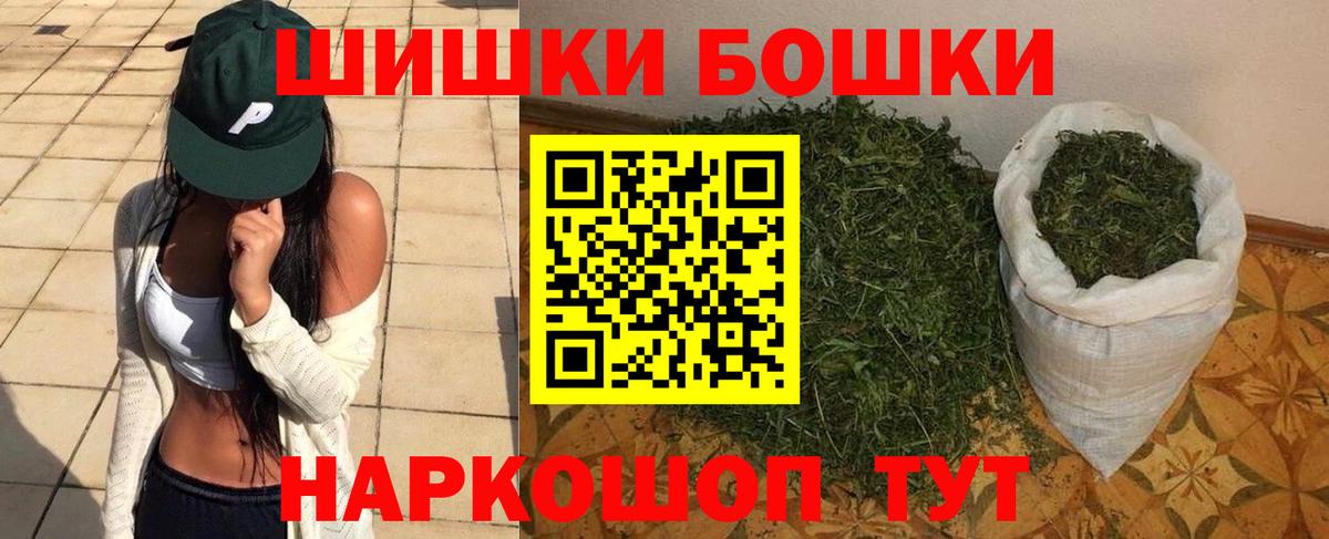 Новочебоксарск  Каннабис план  МАРИХУАНА White Widow  Вход с VPN 