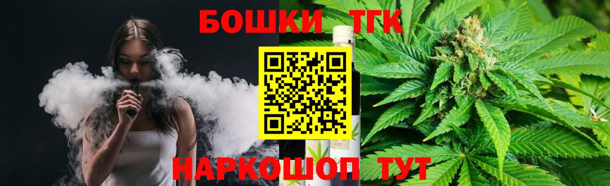Бошки Шишки план Новочебоксарск